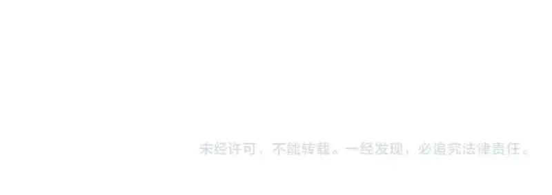 虫族主宰：我玩的就是天灾,第34话 地狱赤甲象虫,第113张