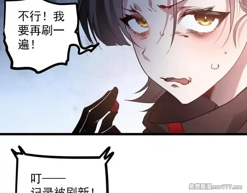 虫族主宰：我玩的就是天灾,第34话 地狱赤甲象虫,第26张