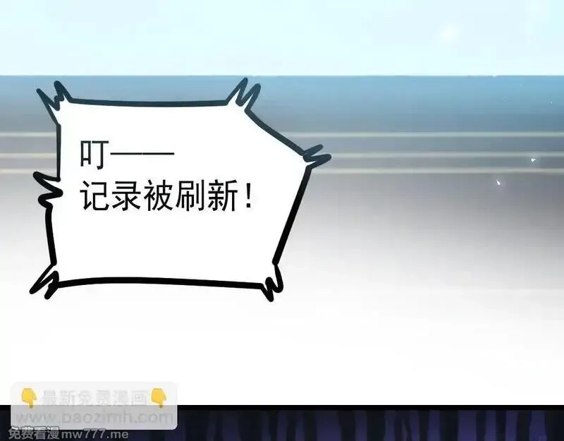 虫族主宰：我玩的就是天灾,第34话 地狱赤甲象虫,第28张