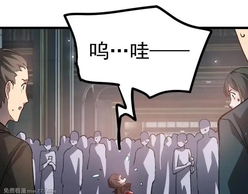 虫族主宰：我玩的就是天灾,第34话 地狱赤甲象虫,第30张