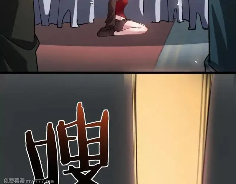 虫族主宰：我玩的就是天灾,第34话 地狱赤甲象虫,第31张