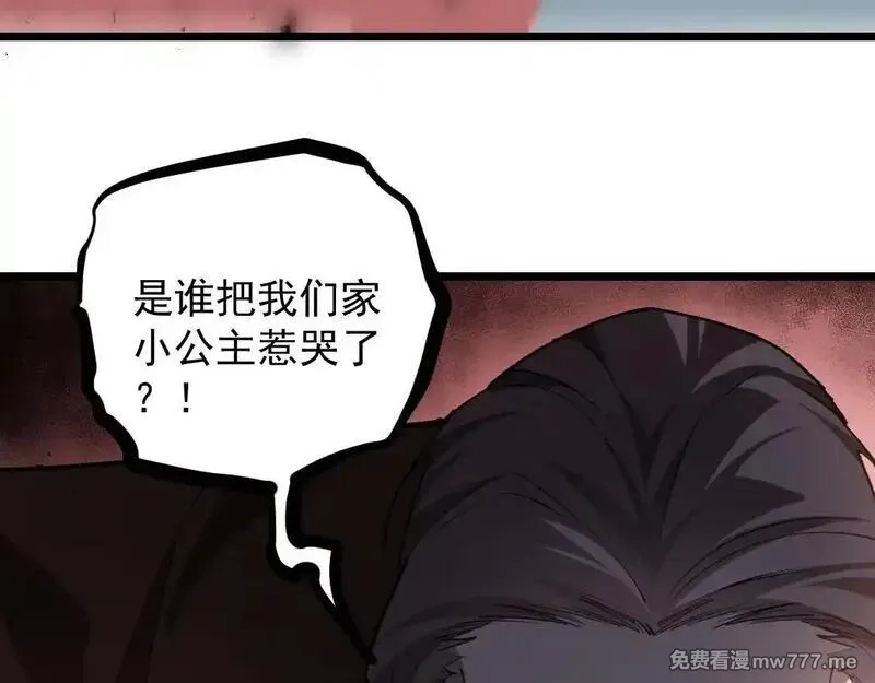 虫族主宰：我玩的就是天灾,第34话 地狱赤甲象虫,第36张