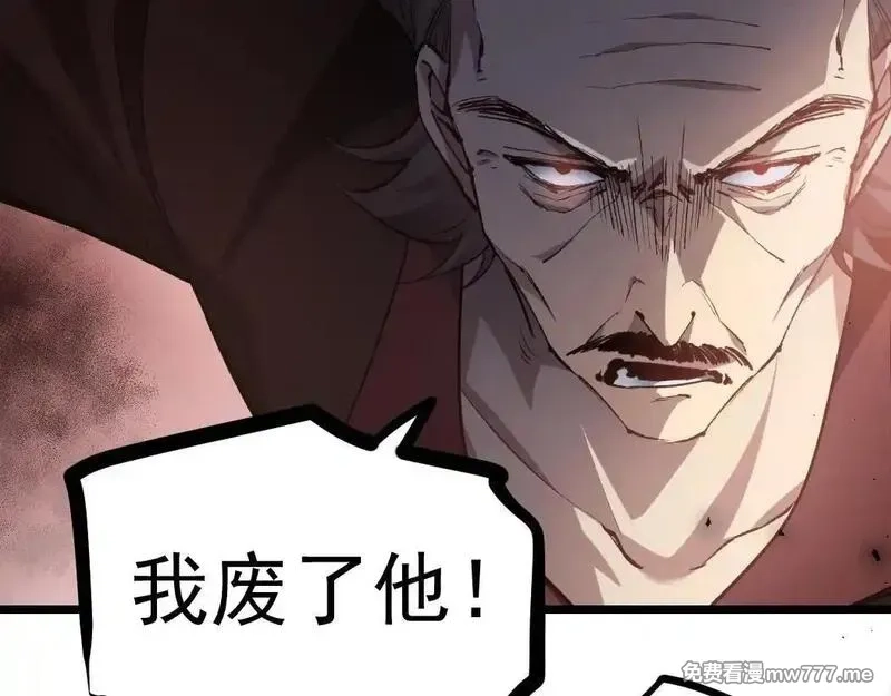 虫族主宰：我玩的就是天灾,第34话 地狱赤甲象虫,第37张