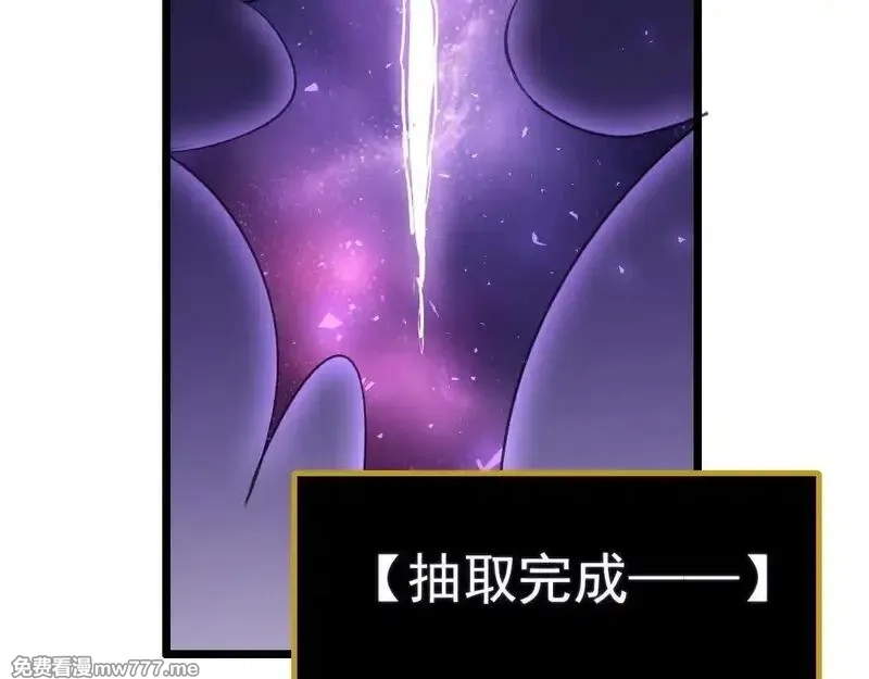 虫族主宰：我玩的就是天灾,第34话 地狱赤甲象虫,第58张