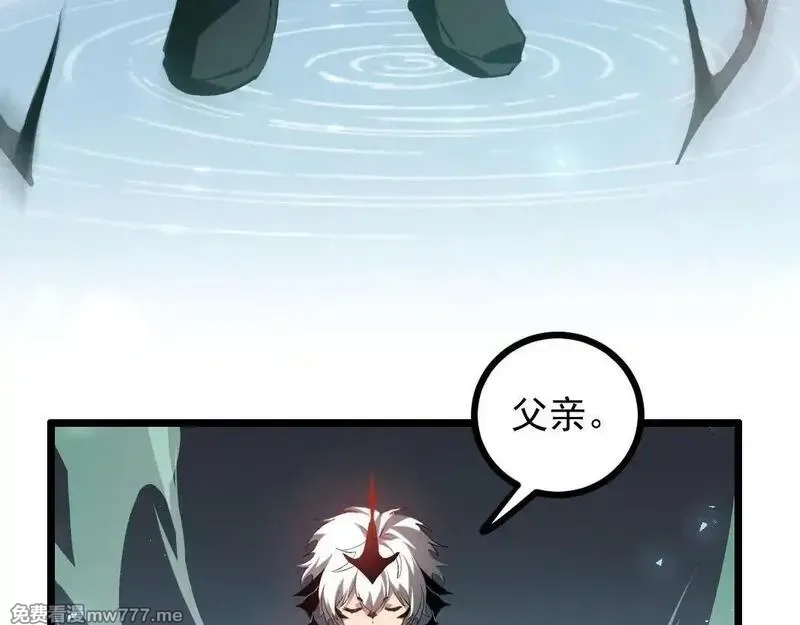 虫族主宰：我玩的就是天灾,第34话 地狱赤甲象虫,第71张