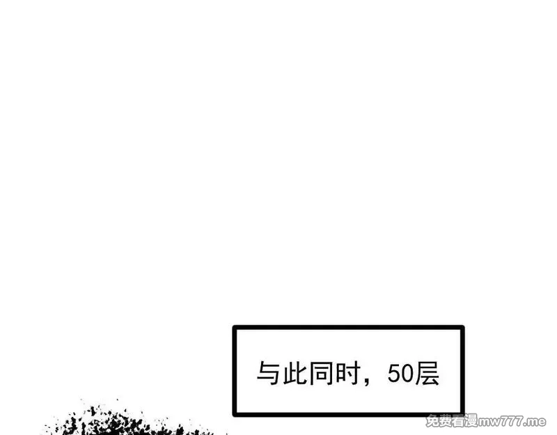 虫族主宰：我玩的就是天灾,第34话 地狱赤甲象虫,第9张