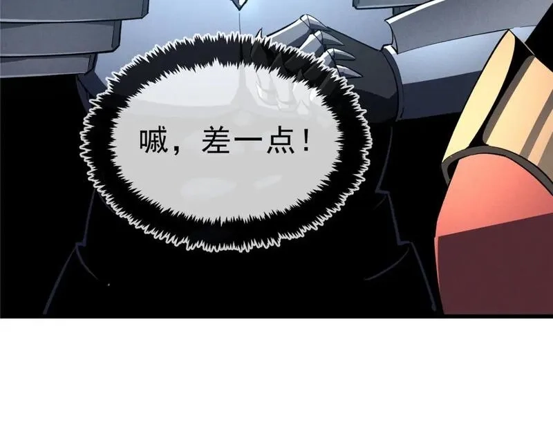 重生之最强剑神,55 一个玩家都不能死！,第101张