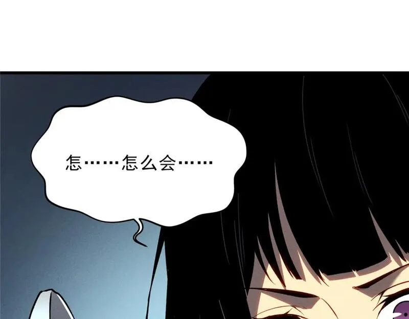 重生之最强剑神,55 一个玩家都不能死！,第122张