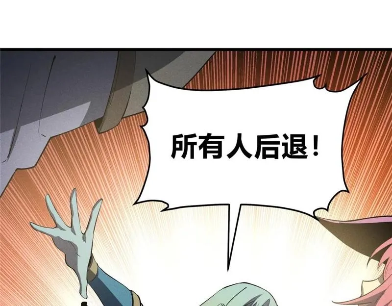 重生之最强剑神,55 一个玩家都不能死！,第17张