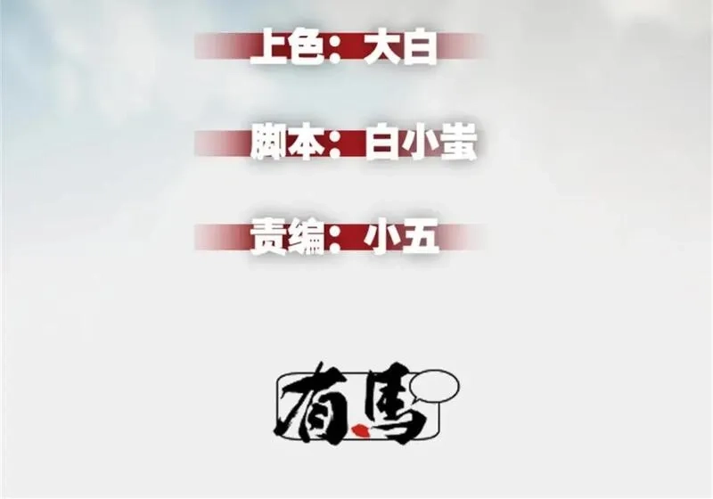 重生之最强剑神,55 一个玩家都不能死！,第2张