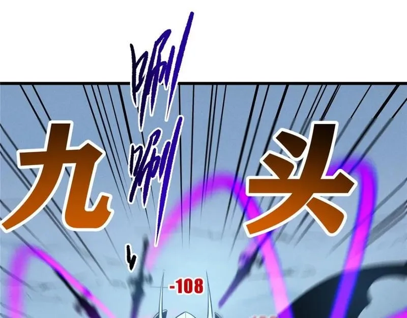 重生之最强剑神,55 一个玩家都不能死！,第96张