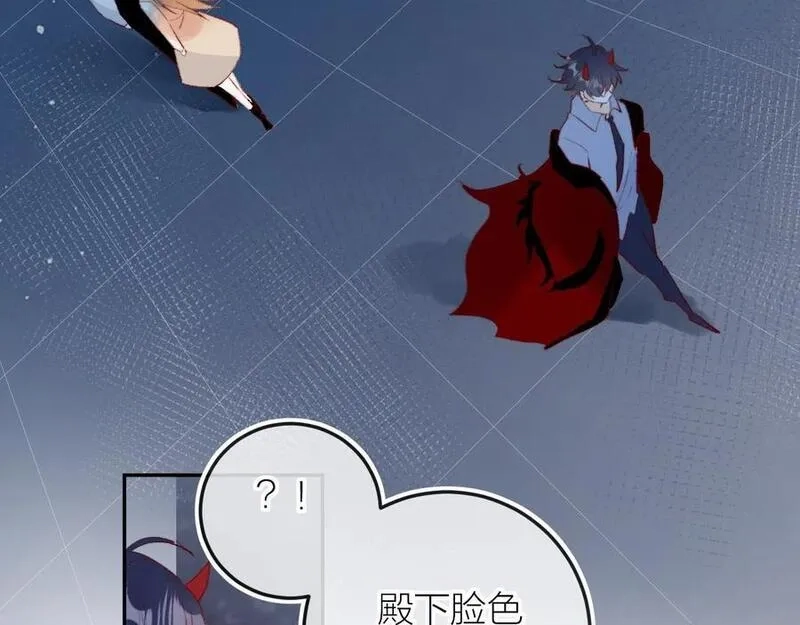 花与隐匿之乌,第130话 替代他,第26张