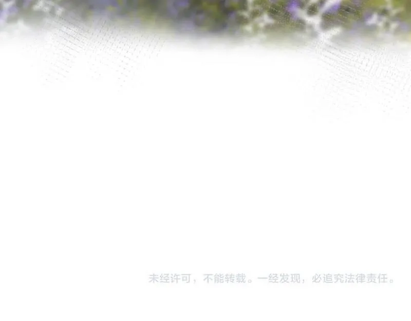 花与隐匿之乌,第130话 替代他,第41张