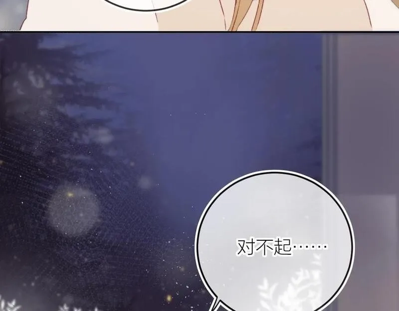 花与隐匿之乌,第130话 替代他,第44张