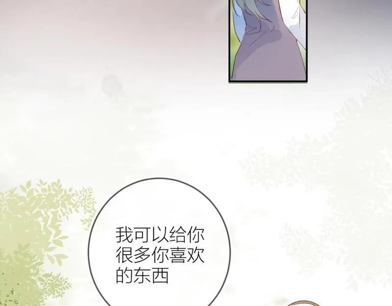 花与隐匿之乌,第129话 卑劣,第10张