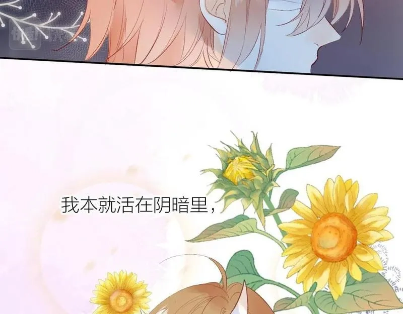 花与隐匿之乌,第129话 卑劣,第19张