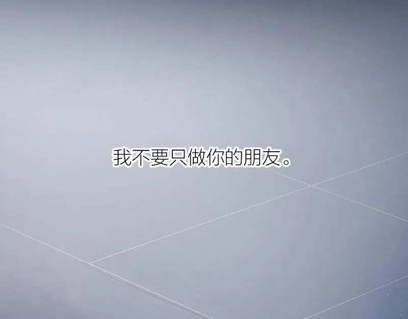 花与隐匿之乌,第129话 卑劣,第24张