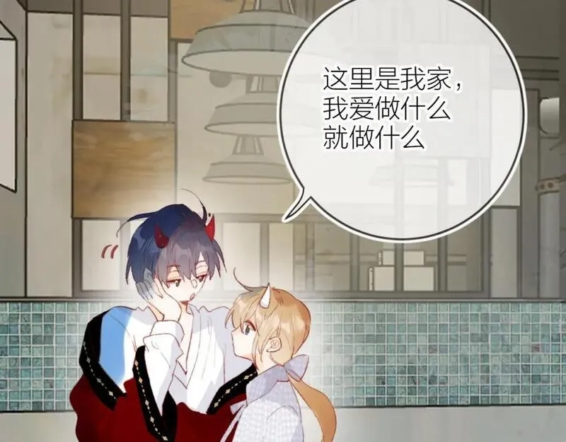 花与隐匿之乌,第135话 我好像发现了秘密,第102张