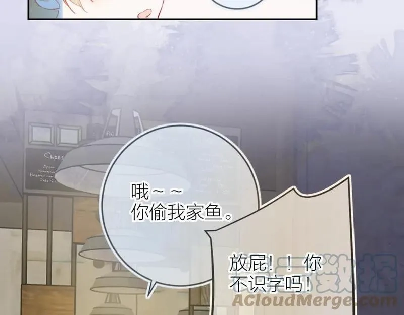 花与隐匿之乌,第135话 我好像发现了秘密,第105张