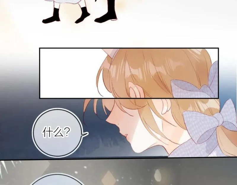 花与隐匿之乌,第135话 我好像发现了秘密,第111张