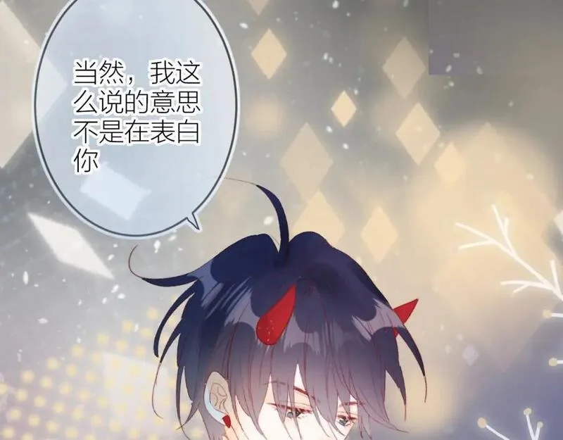 花与隐匿之乌,第135话 我好像发现了秘密,第112张