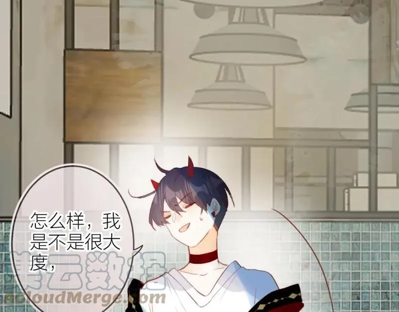 花与隐匿之乌,第135话 我好像发现了秘密,第121张