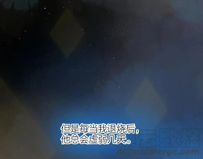 花与隐匿之乌,第135话 我好像发现了秘密,第13张