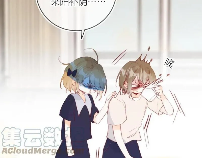 花与隐匿之乌,第135话 我好像发现了秘密,第17张