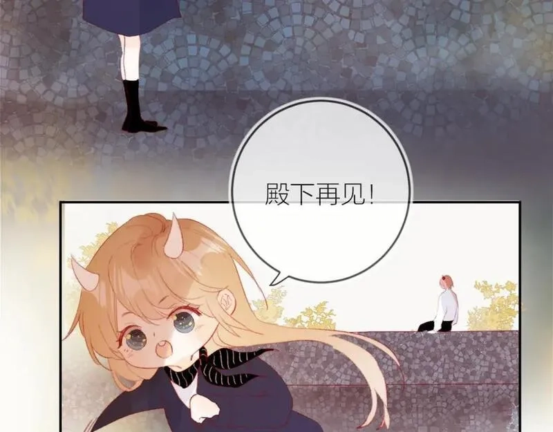 花与隐匿之乌,第135话 我好像发现了秘密,第2张
