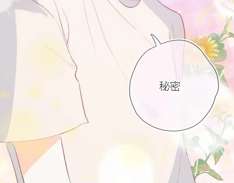 花与隐匿之乌,第135话 我好像发现了秘密,第35张