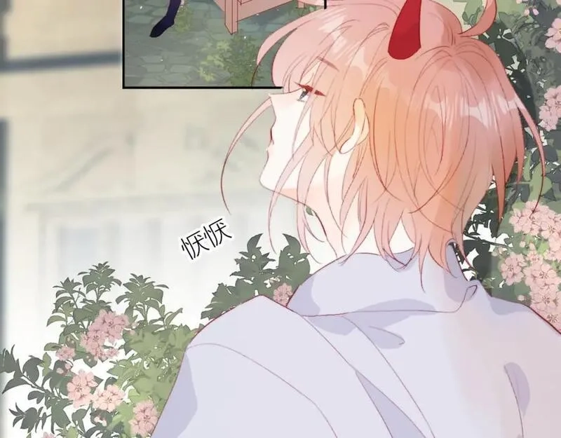 花与隐匿之乌,第135话 我好像发现了秘密,第46张