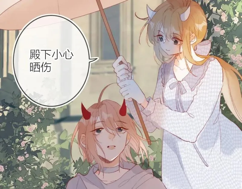 花与隐匿之乌,第135话 我好像发现了秘密,第48张