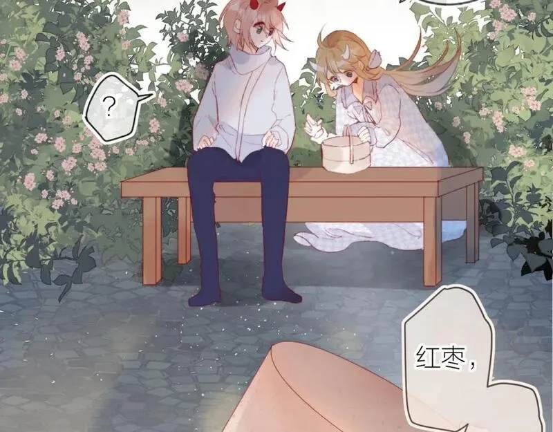 花与隐匿之乌,第135话 我好像发现了秘密,第58张