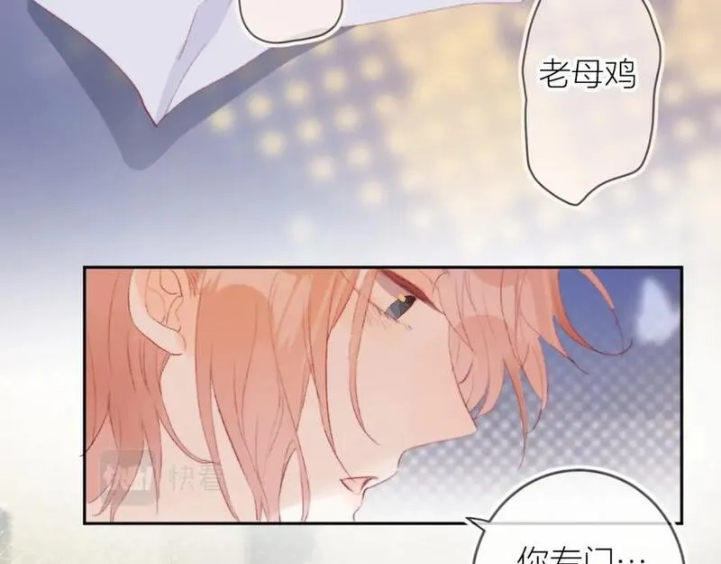 花与隐匿之乌,第135话 我好像发现了秘密,第60张