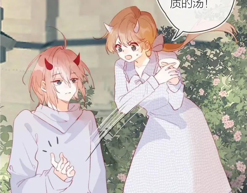 花与隐匿之乌,第135话 我好像发现了秘密,第67张