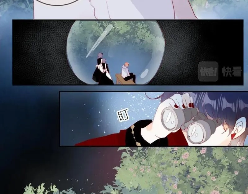 花与隐匿之乌,第135话 我好像发现了秘密,第72张