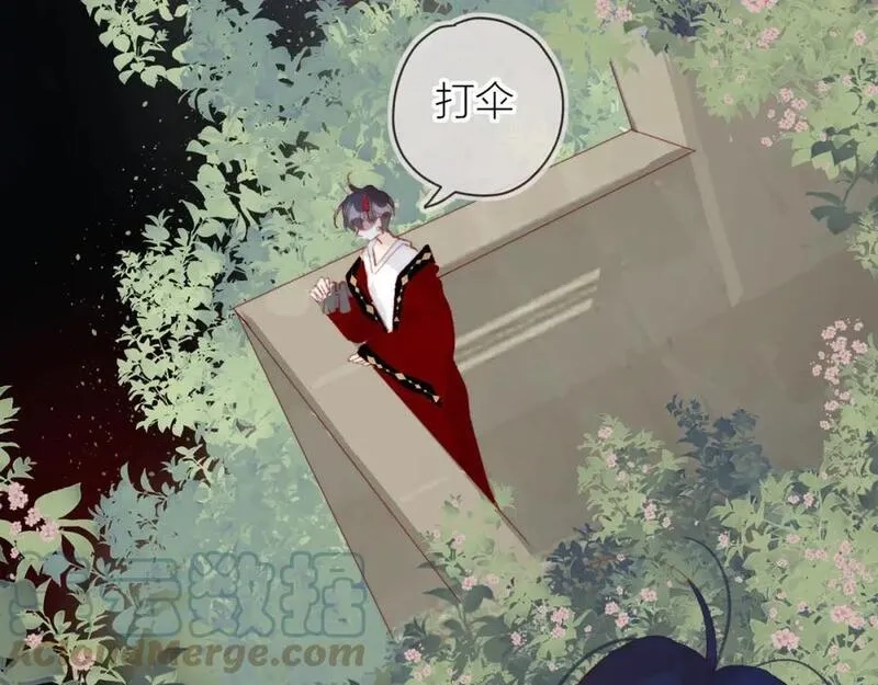 花与隐匿之乌,第135话 我好像发现了秘密,第73张