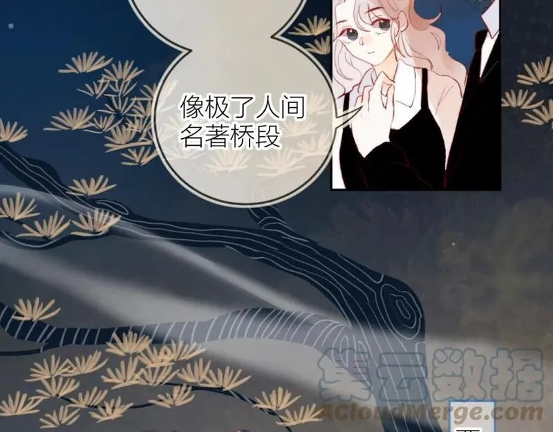 花与隐匿之乌,第135话 我好像发现了秘密,第89张