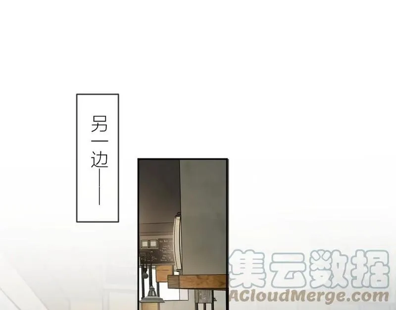 花与隐匿之乌,第135话 我好像发现了秘密,第93张