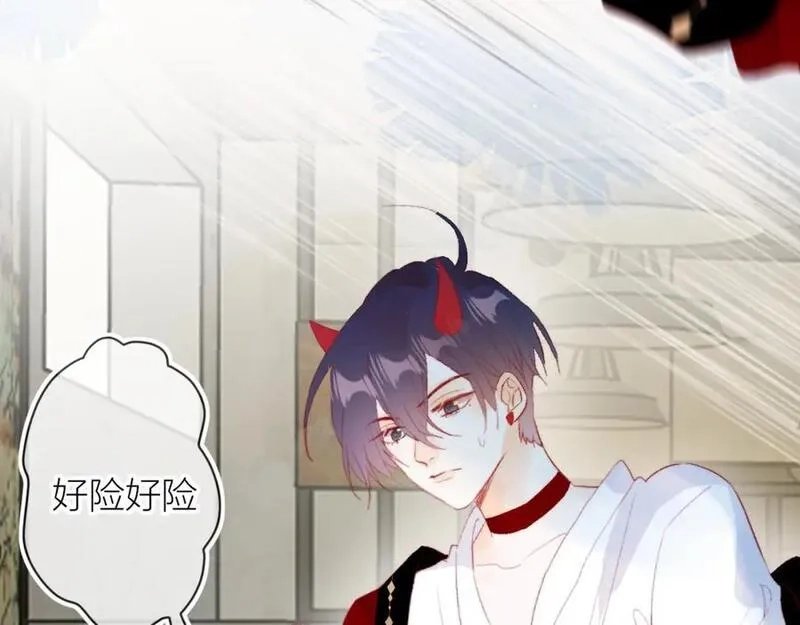 花与隐匿之乌,第135话 我好像发现了秘密,第99张