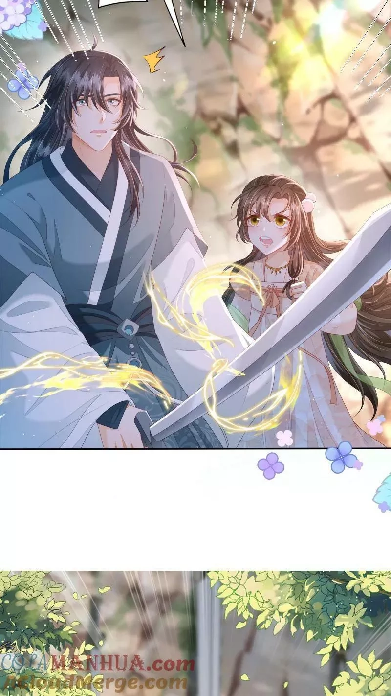 论反派摆烂的一百零八种方式,第19话 顾君朝这个禽兽,第11张