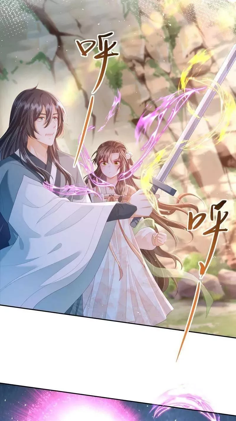 论反派摆烂的一百零八种方式,第19话 顾君朝这个禽兽,第2张