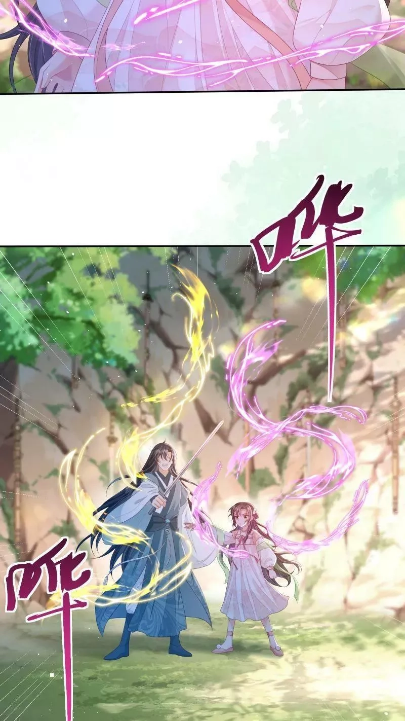 论反派摆烂的一百零八种方式,第19话 顾君朝这个禽兽,第4张