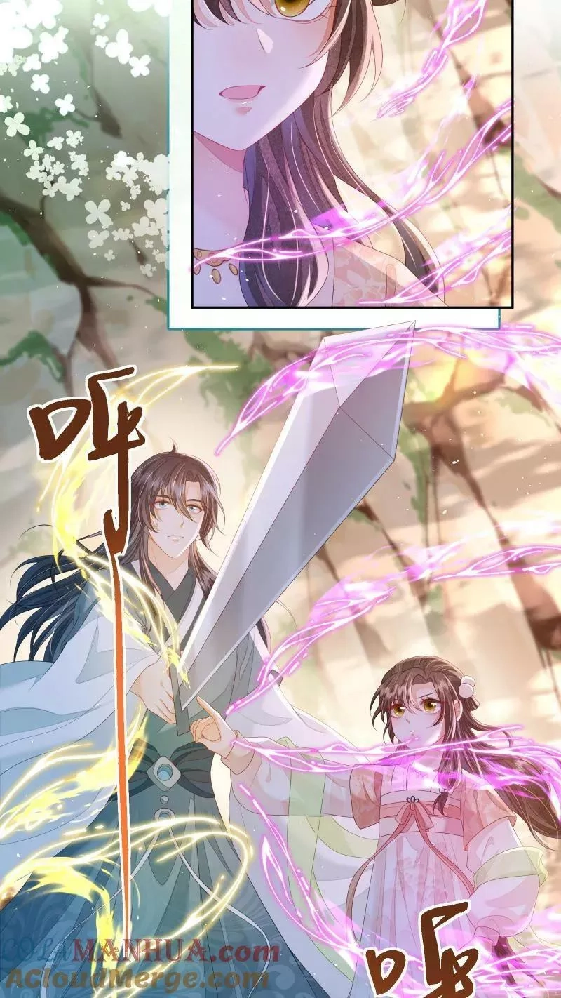 论反派摆烂的一百零八种方式,第19话 顾君朝这个禽兽,第7张