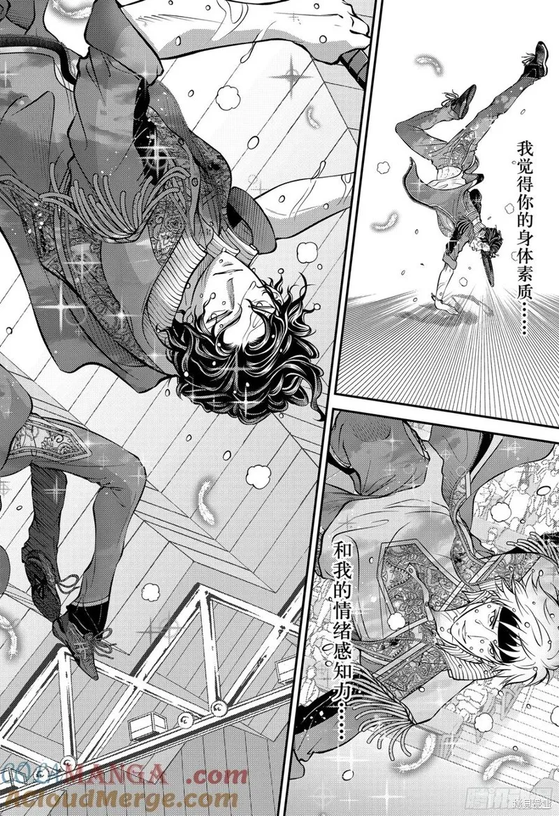 新网球王子,第442话,第11张