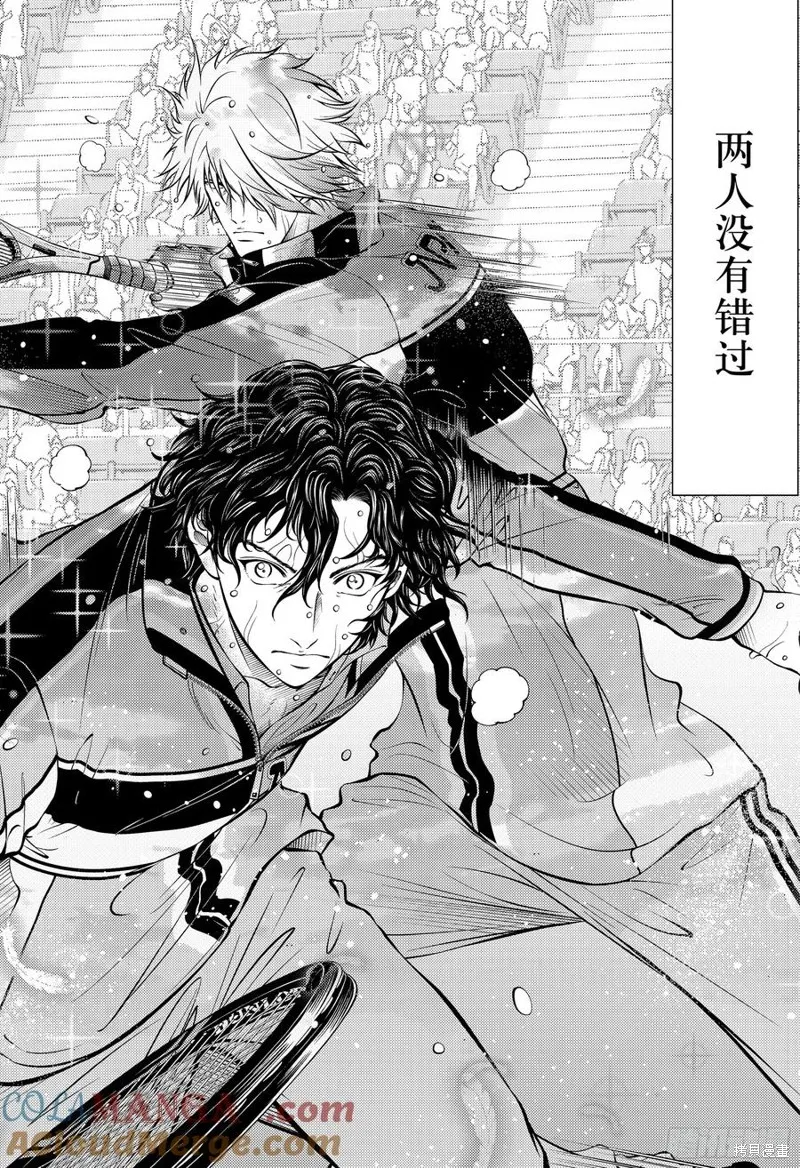 新网球王子,第442话,第3张