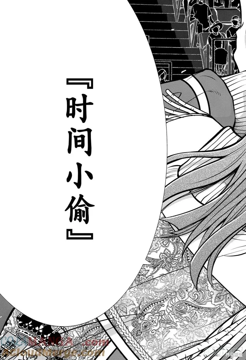 新网球王子,第445话,第13张