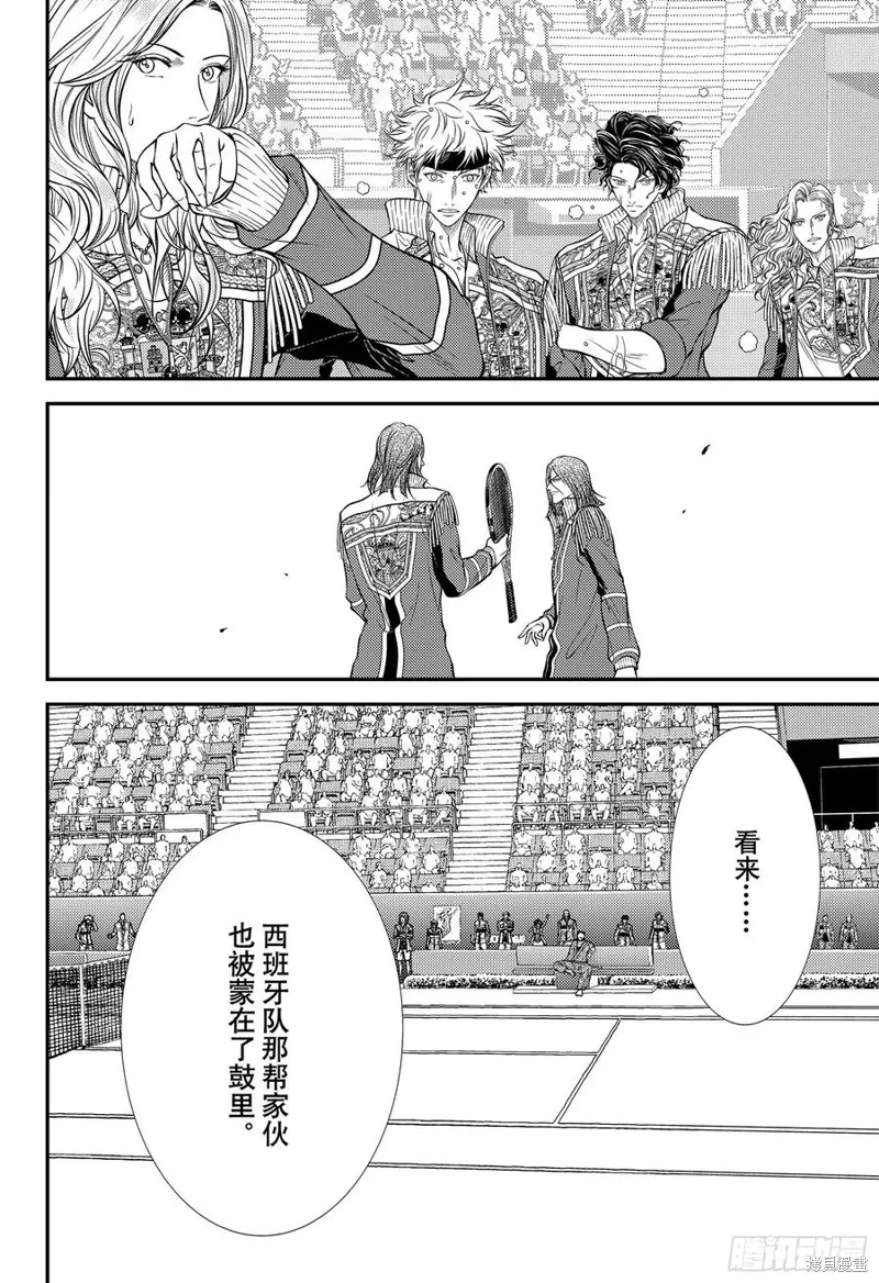 新网球王子,第445话,第4张