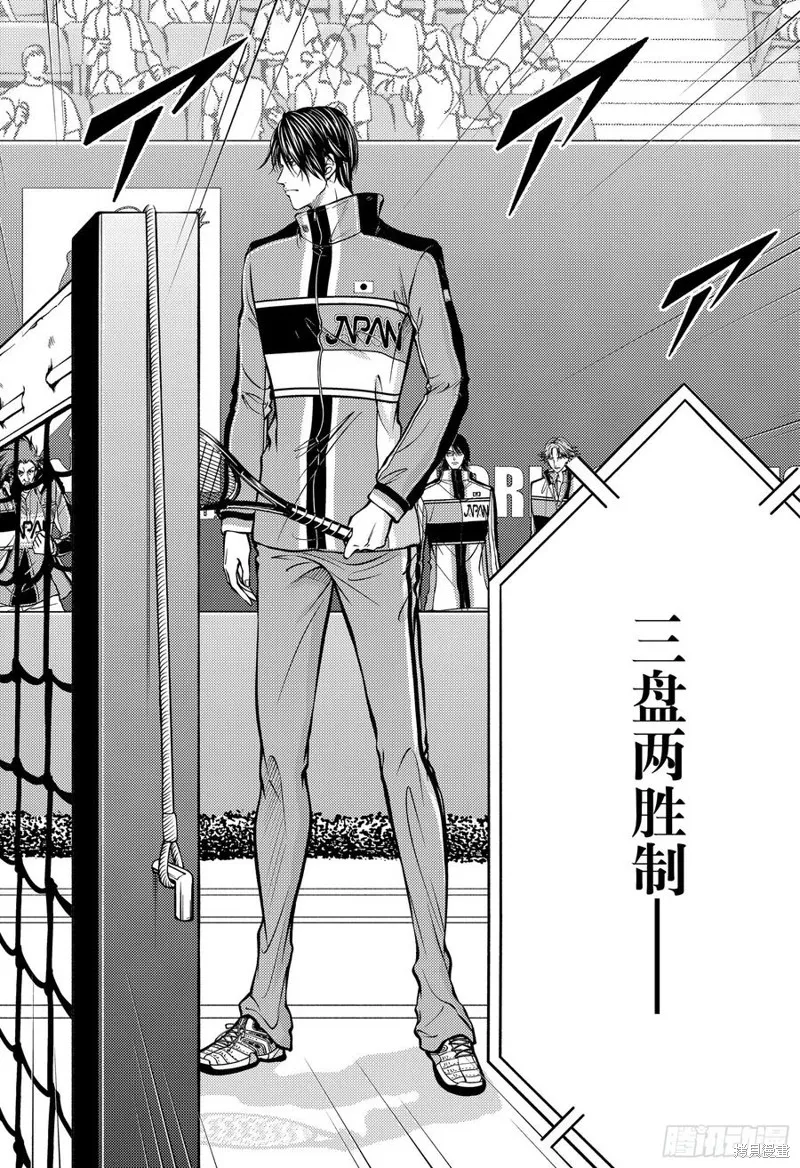 新网球王子,第445话,第6张