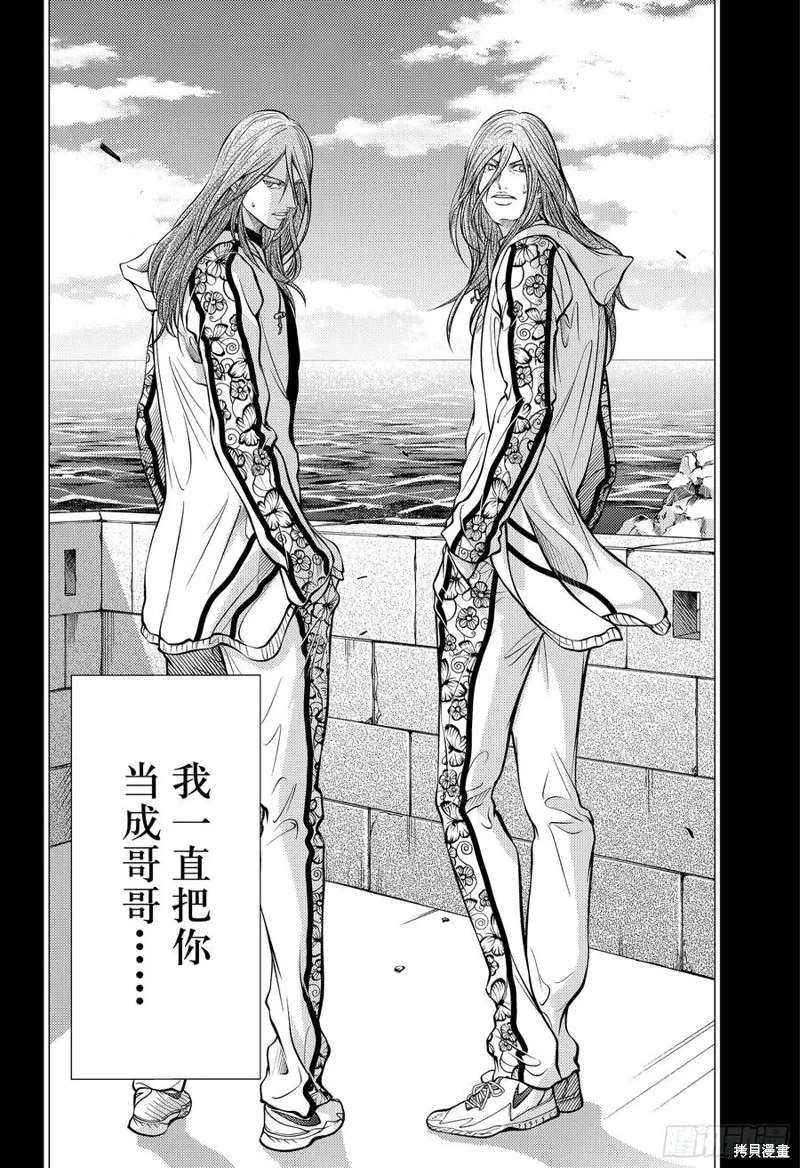 新网球王子,第446话,第2张